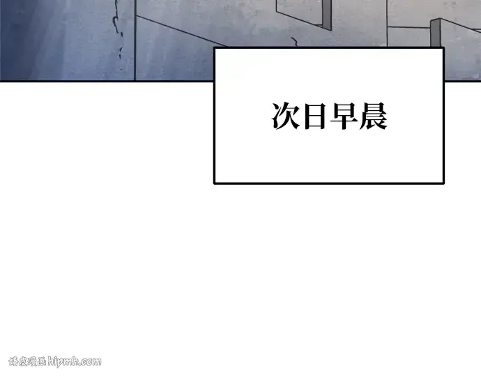 《成为塔防游戏里的暴君》第55话图136