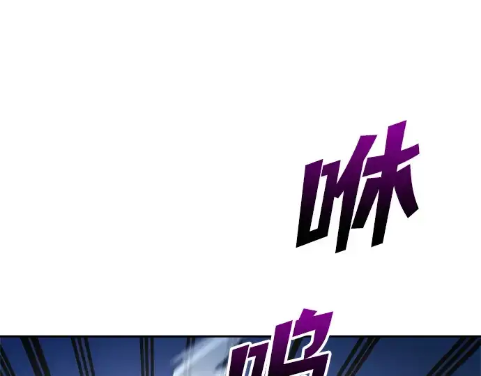 《成为塔防游戏里的暴君》第55话图174