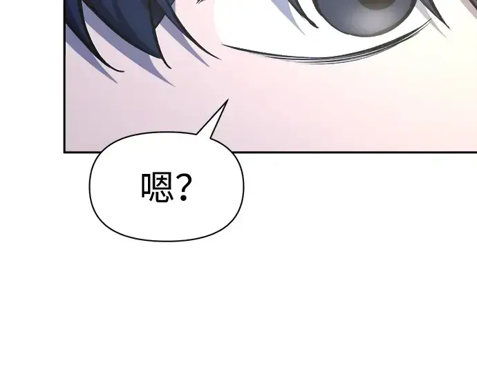 《成为塔防游戏里的暴君》第55话图203