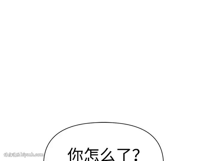 《成为塔防游戏里的暴君》第55话图208