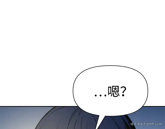 《成为塔防游戏里的暴君》第55话图216
