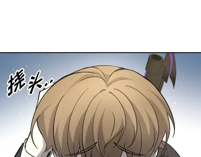 《成为塔防游戏里的暴君》第55话图239