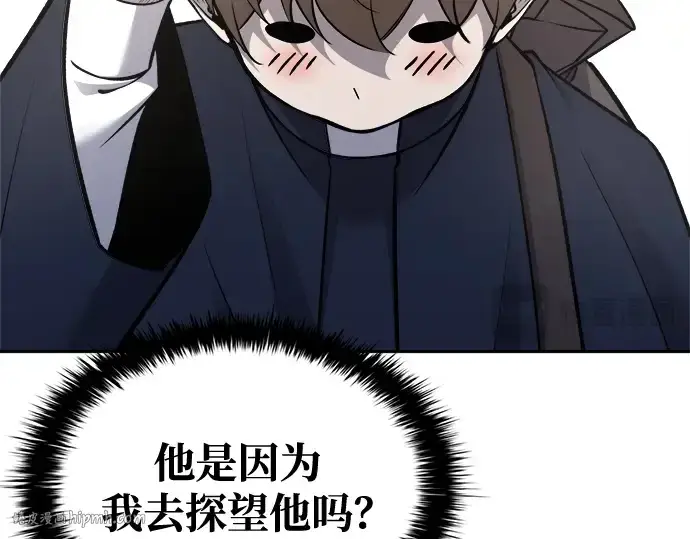 《成为塔防游戏里的暴君》第55话图240