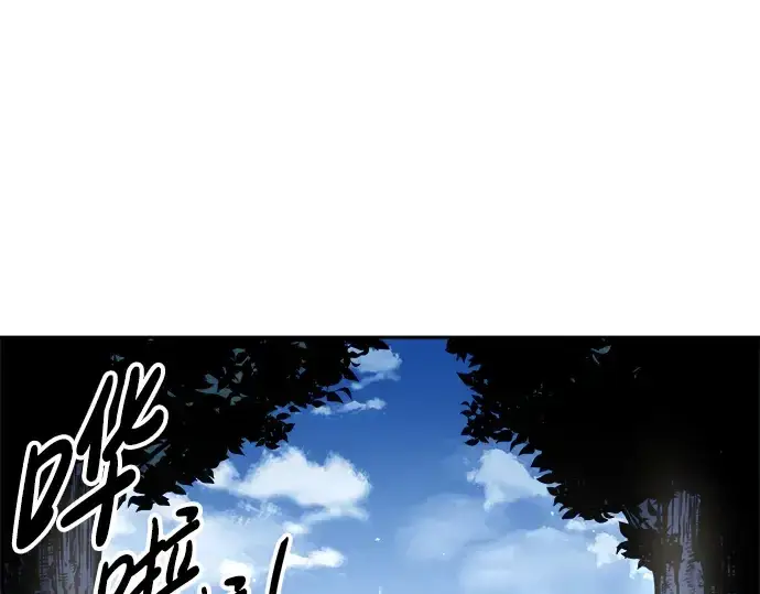 《成为塔防游戏里的暴君》第55话图299