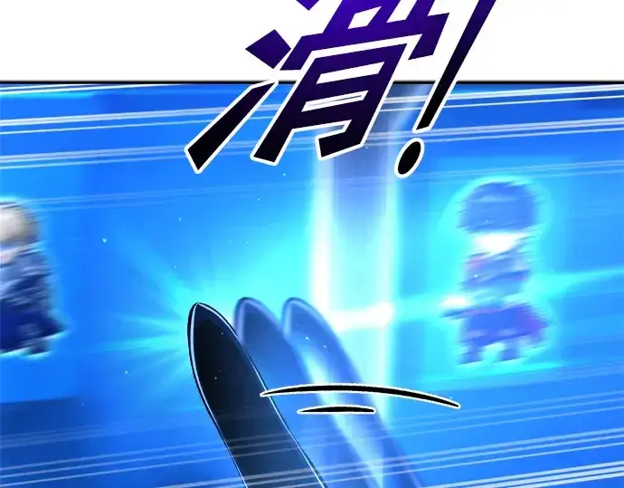 《成为塔防游戏里的暴君》第55话图30