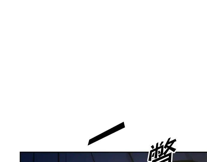 《成为塔防游戏里的暴君》第55话图75