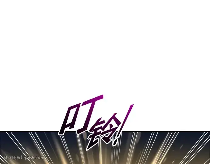 《成为塔防游戏里的暴君》第55话图96
