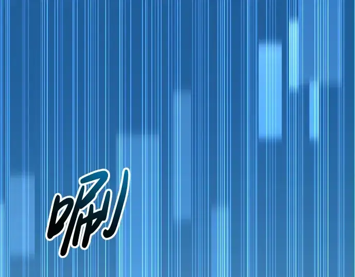 《成为塔防游戏里的暴君》第56话图11