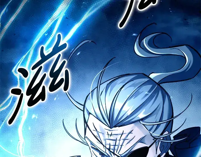 《成为塔防游戏里的暴君》第56话图130