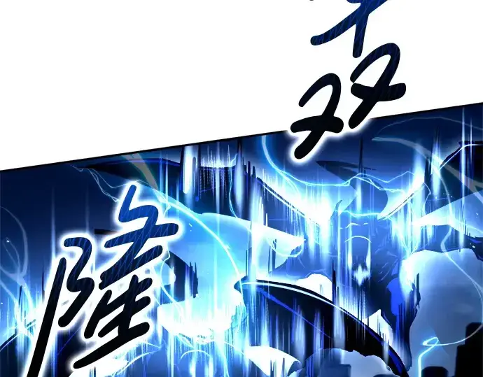 《成为塔防游戏里的暴君》第56话图135