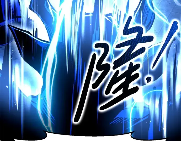 《成为塔防游戏里的暴君》第56话图138