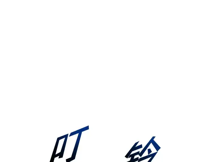 《成为塔防游戏里的暴君》第56话图145