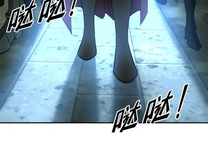 《成为塔防游戏里的暴君》第56话图15