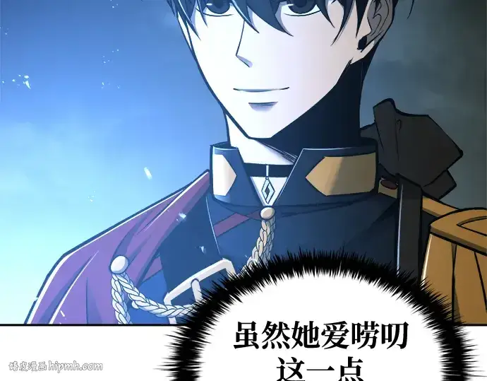《成为塔防游戏里的暴君》第56话图152