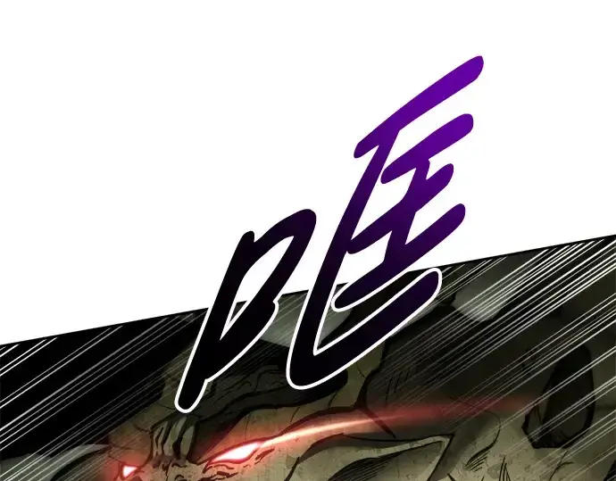 《成为塔防游戏里的暴君》第56话图169