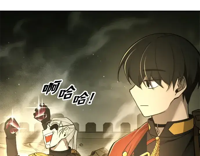 《成为塔防游戏里的暴君》第56话图189