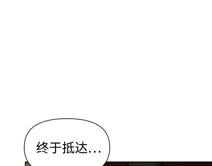 《成为塔防游戏里的暴君》第56话图197