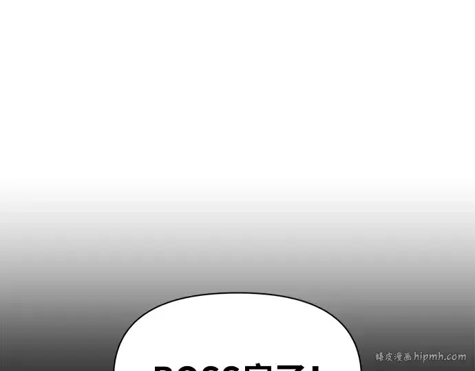 《成为塔防游戏里的暴君》第56话图200