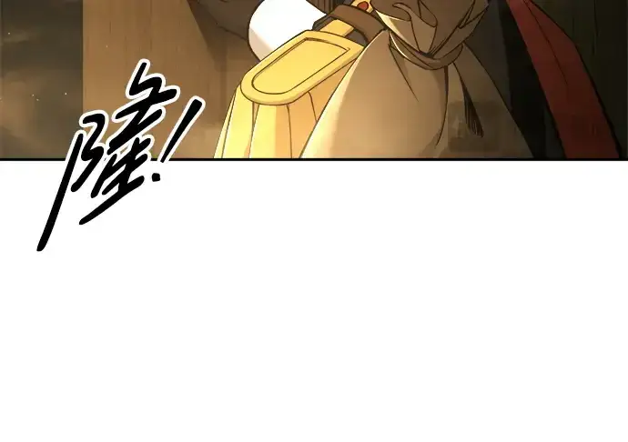 《成为塔防游戏里的暴君》第56话图207