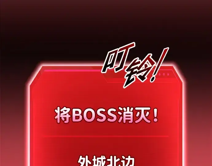 《成为塔防游戏里的暴君》第56话图211