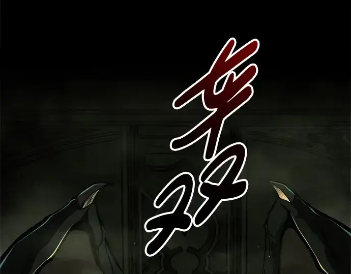《成为塔防游戏里的暴君》第56话图214