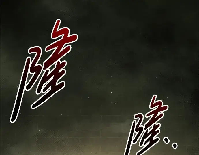 《成为塔防游戏里的暴君》第56话图218