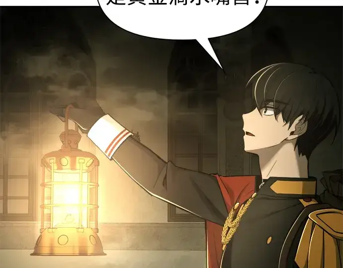 《成为塔防游戏里的暴君》第56话图222