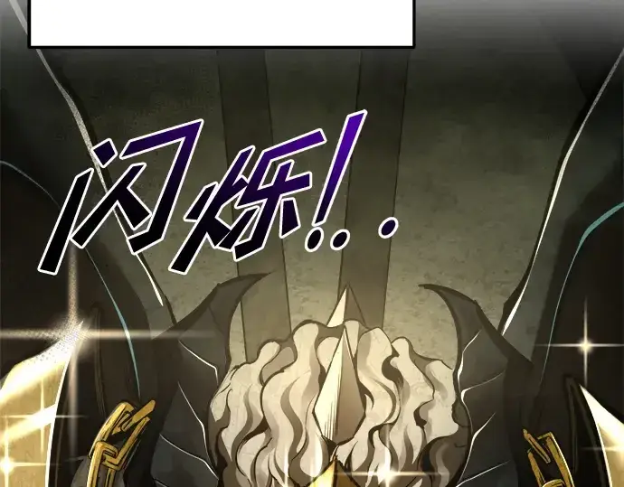 《成为塔防游戏里的暴君》第56话图226