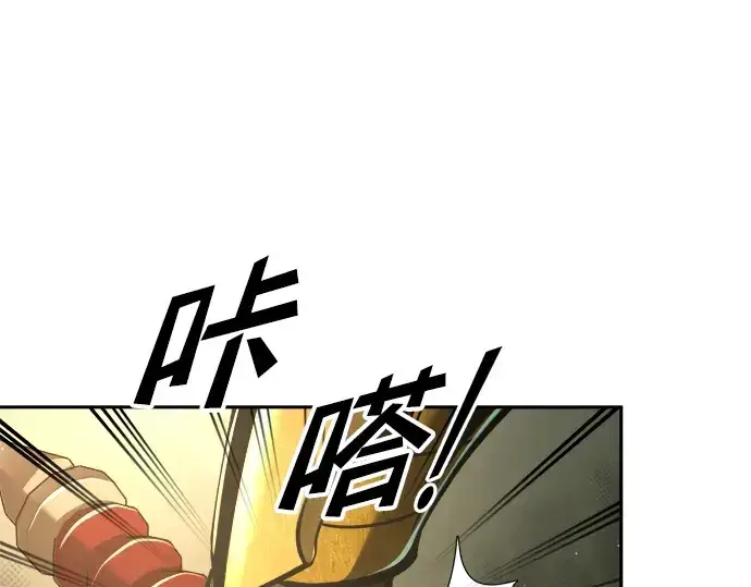 《成为塔防游戏里的暴君》第56话图258