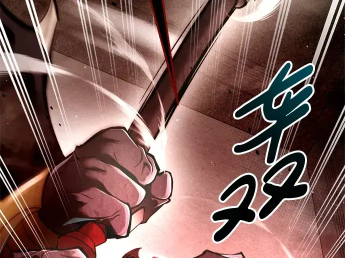 《成为塔防游戏里的暴君》第56话图266