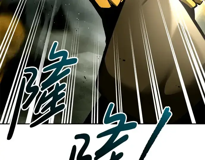《成为塔防游戏里的暴君》第56话图269