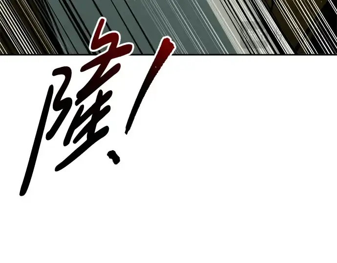 《成为塔防游戏里的暴君》第56话图284
