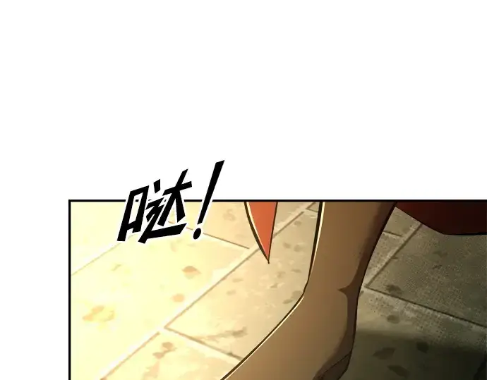 《成为塔防游戏里的暴君》第56话图29