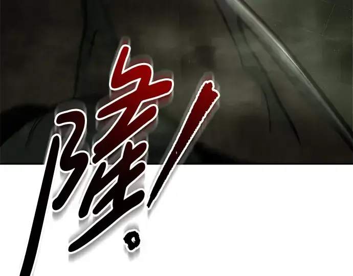 《成为塔防游戏里的暴君》第56话图293