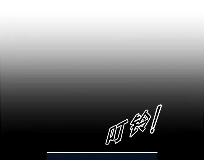《成为塔防游戏里的暴君》第56话图31