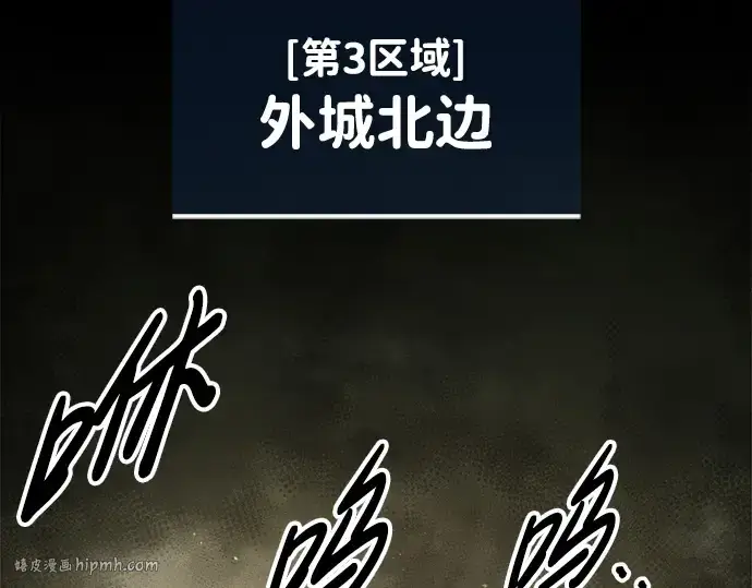 《成为塔防游戏里的暴君》第56话图32