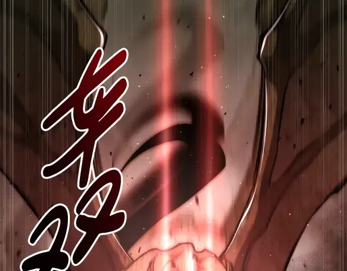 《成为塔防游戏里的暴君》第56话图52
