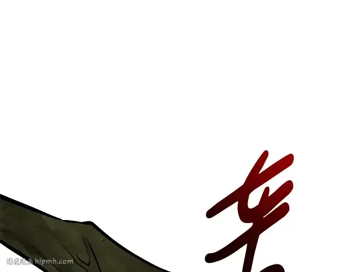 《成为塔防游戏里的暴君》第56话图56