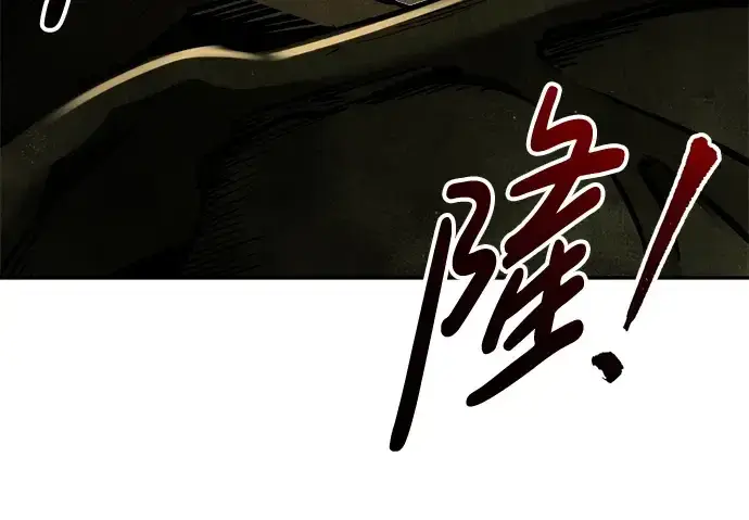 《成为塔防游戏里的暴君》第56话图61