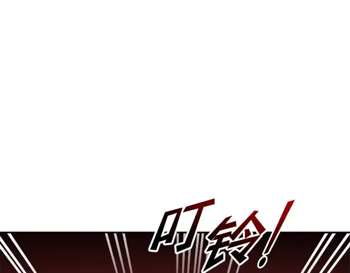 《成为塔防游戏里的暴君》第56话图69