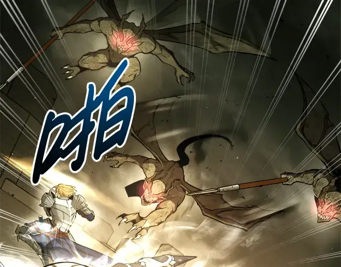 《成为塔防游戏里的暴君》第56话图85