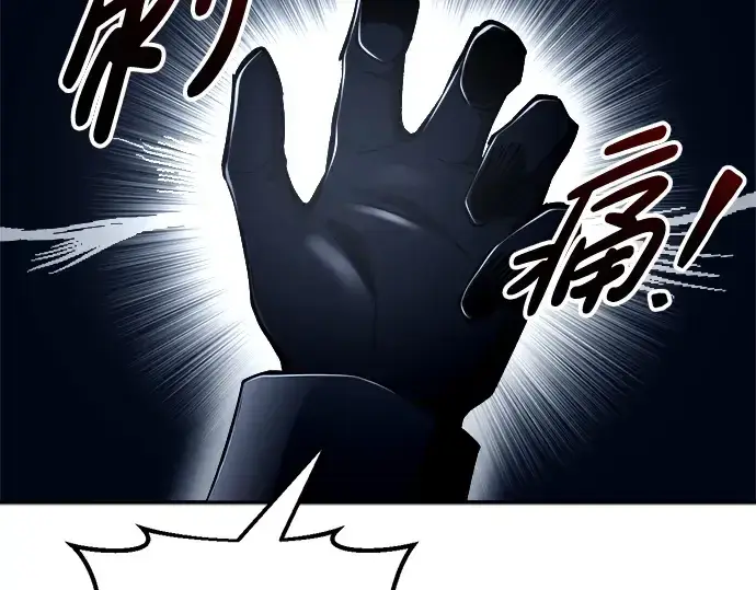 《成为塔防游戏里的暴君》第57话图101