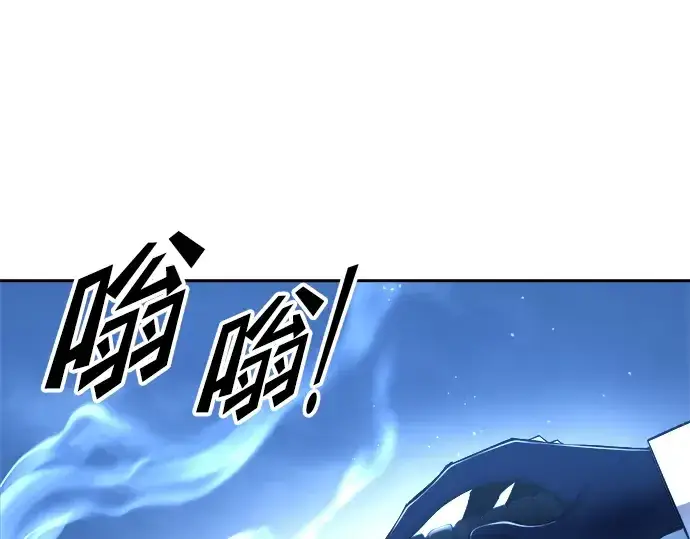 《成为塔防游戏里的暴君》第57话图132