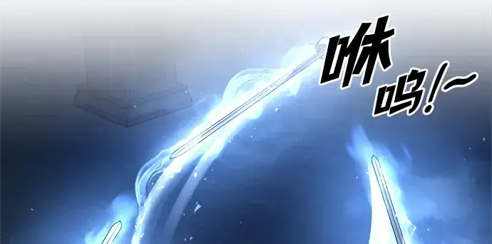《成为塔防游戏里的暴君》第57话图136