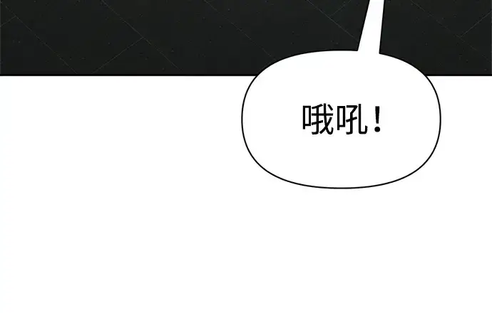 《成为塔防游戏里的暴君》第57话图139