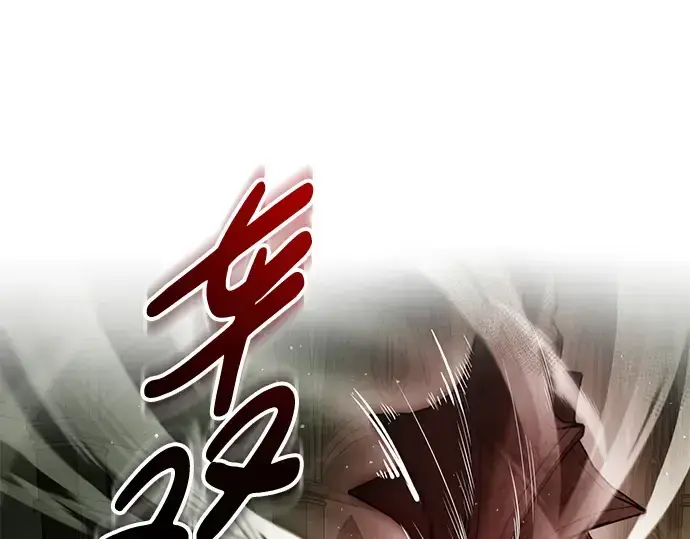 《成为塔防游戏里的暴君》第57话图14
