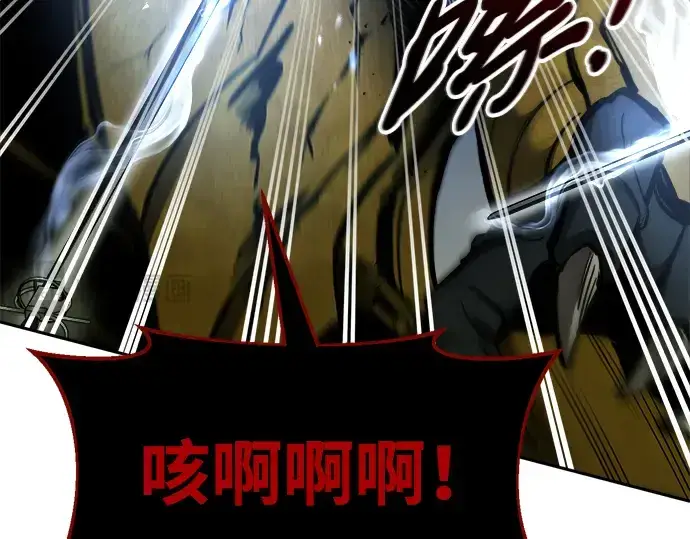 《成为塔防游戏里的暴君》第57话图162