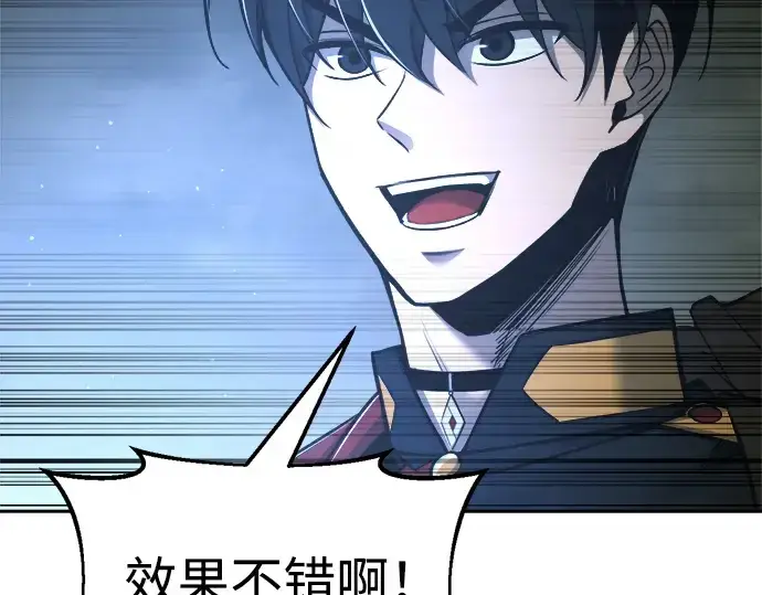 《成为塔防游戏里的暴君》第57话图165