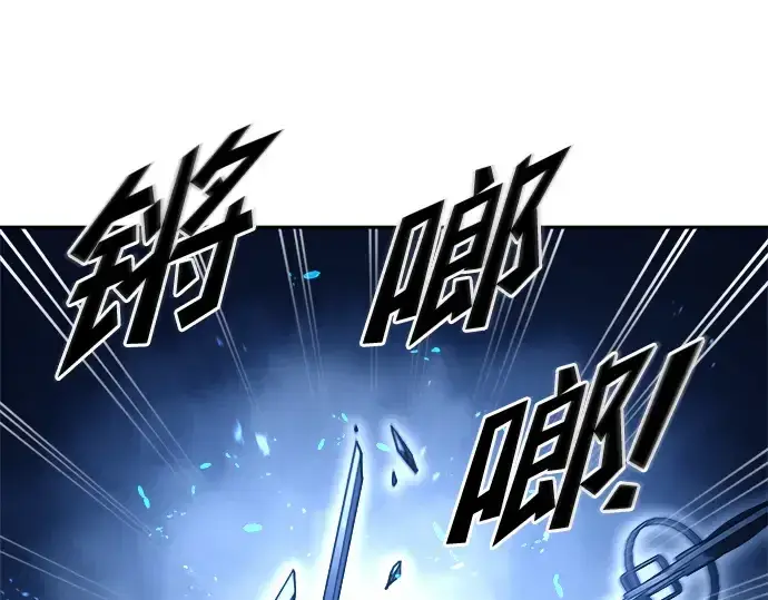 《成为塔防游戏里的暴君》第57话图167