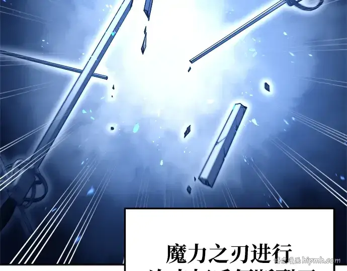 《成为塔防游戏里的暴君》第57话图168